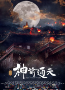 香蕉黄瓜丝瓜绿巨人樱桃最新版